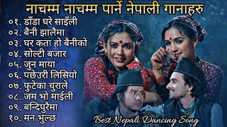 Best Nepali dancing song collection Nepali Lok geet collection Nepali Lok dohori collection [upl. by Greenes]