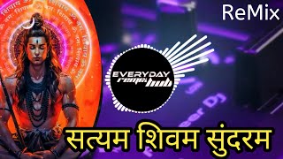 Satyam Sivam Sundaram Vibration Mix Dj MKB Prayagraj  Everyday Remix Hub 🎶🔥 [upl. by Arreit]