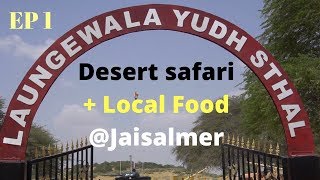 EP 6 Jaisalmer Rajasthan Desert Safari  Places to visit in Jaisalmer Laungewala border [upl. by Dlorrej]