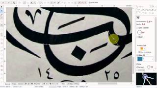 How to make stitch from arabic Caliography [upl. by Kira]