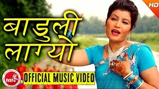 Arun Upatyaka New Teej Song  BADULI LAGYO  Pustaka KhadkaPrexya Gautam [upl. by Gulick]