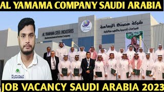 Al Yamama Company Saudi Arabia 2023  Saudi Al Yamama Company  all category job vacancy 2023 [upl. by Kitty]