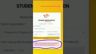 URISE Registration Invalid Problem Solution urise problemsolving polytechnic diploma skillindia [upl. by Nannerb]