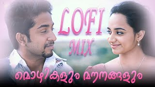 Mozhikalum Mounangalum Lofi  Vineeth sreenivasan  malayalam lofi  lofi for sleep [upl. by Edda]