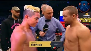 KNOCKOUT PAGARA VS MAZUR FULL FIGHT HIGHLIGHTS [upl. by Walls800]