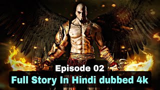 God Of War 1 The Real Life Story Episode 02 In Hindi  godofwar gaming gameplay godofwarhindi [upl. by Ennaeus]