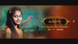 Half Saree Ceremony Invitation Video  Telugu Half Saree Ceremony  Half Saree Invitation [upl. by Siuqram142]