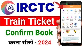 Irctc Ticket Kaise Book Kare  How To Book Train Ticket in Irctc Railway Ticket Booking Online 2024 [upl. by Charleen]