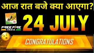 24 July🔥 New Event  Free Fire India🇮🇳 Launch Date Confirm✅ [upl. by Nehemiah325]