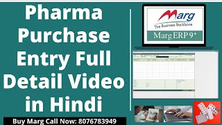 Full Detail Video Pharma Purchase Entry in Marg ERP Software Step by Step Hindi Buy  8076783949 [upl. by Bret]