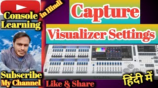 Capture Visualizer Settings in arena OR Titan consoleVisualizerCaptureAvolites [upl. by Edveh]