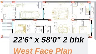 226quot x 58 West Face  2 BHK  House Plan Explain In Hindi [upl. by Euqinemod408]