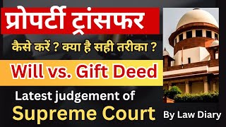 Property Transfer कैसे करेंक्या है सही तरीकाBest Legal Way of Transfer PropertyWill vs Gift Deed [upl. by Nostaw]