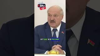 quotПОЧЕМУ ЦЕНЫ ВЫРОСЛИ В 2 РАЗАquotquot ЛУКАШЕНКО В БЕШЕНСТВЕ ОТ ТУПОСТИ ЧИНОВНИКОВ лукашенко россия [upl. by Bergess819]