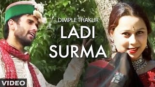 Surma Ki Nati Himachali Song  Senu A Village Girl  Dimple Thakur  Surender Negi  SMS NIRSU [upl. by Terchie]