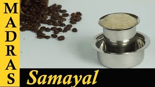 Perfect FILTER COFFEE  How to make authentic South Indian Kaapi  Magic of Brass Filter [upl. by Paza]