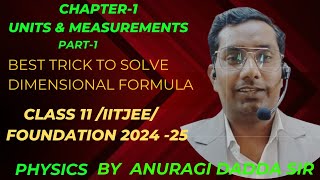 Best trick to solve dimensional formula physicswallah physics Units and measurement vedantu [upl. by Weisman990]