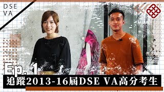 【JUPAS】PolyU Graphic amp Fashion Design 有咩建議俾應屆考生？Design苦與樂 Episode 1 [upl. by Mallina]