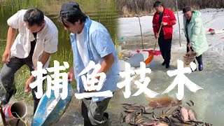 捕魚Fishing戶外搞笑捕魚也是門技術活 [upl. by Gustavus]