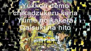 Saint Seiya  Chikyuugi lyrics [upl. by Nosyt]