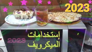 استخدامات الميكرويف اليومية 2023 2023 Microwave uses in everyday life [upl. by Harlan]