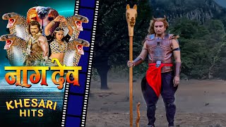 क्या त्रिकाल बनायेगा महाकाल को अपना गुलाम   Khesari Lal Yadav Kajal  Naagdev  Bhojpuri film [upl. by Boycey]