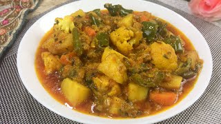 Mix Vegetable Curry Recipe • Sabji • Vegetarian Curry Recipe • Vegan Curry Recipe • Veg Curry Recipe [upl. by Adlig]