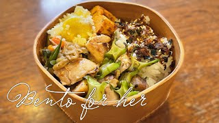 Miso MarinatedFermented Chicken  Bento Box  Japanese Style [upl. by Fairfield144]