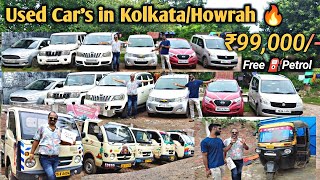 Cheapest Car in Kolkata Howrah ₹89000🔥Auto Tata Ace Private Cars  Maa Lilaboti  Rajeev Rox [upl. by Amelita]