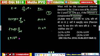 What will be the compound interest on a sum of Rs 25000 for 2 years at 12 pa if the interest [upl. by Childers]