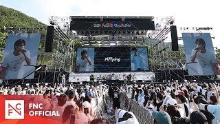 2024 NFlying SUMMER FESTIVAL BEHIND [upl. by Leelahk]