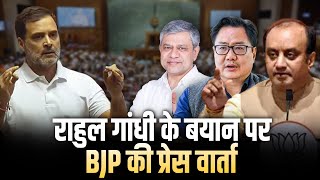 LIVE  केंद्रीय मंत्री Ashwini Vaishnaw की Press Conference  Delhi Parliament [upl. by Cence224]