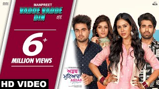 Vadde Vadde Din Full Song Manpreet  Sonam Bajwa  Ninja  Ajay  Ardab Mutiyaran  Rel 18th Oct [upl. by Laktasic]