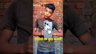 Chappal ultra pro max😂🤣Instagram funny commentsfunny cr crazecomedy shorts [upl. by Aronson8]