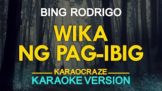 WIKA NG PAGIBIG  Bing Rodrigo KARAOKE Version [upl. by Wakeen70]