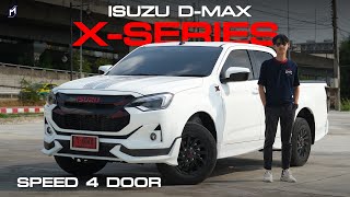 รีวิว Isuzu DMax XSeries Speed 4 ประตู 2024 บอดี้แต่งให้ที่เหลือแต่งเอง [upl. by Carbo]