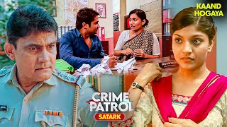 चाहत की आग में अंधे होकर अपराध की राह चुनी  Crime Patrol  Crime Patrol Satark  TV Show [upl. by Erwin]