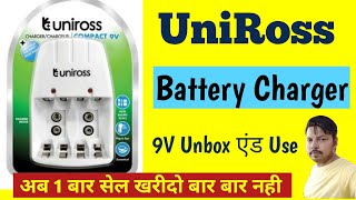 Uniross Battery Charger  Uniross 9V battery charger [upl. by Remos]