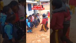 mendo maya dance। shortfeed viral tamang youtubeshorts students [upl. by Seften372]