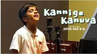 Kannige Kanuva Song Cover By Advik Rao N M  Puneeth Rajkumar Song  Yarivanu Movie [upl. by Abigail]