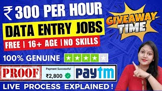 🔥Easy Data Entry Work From Home Jobs  ₹200300Hour Data Entry Jobs OnlineData Entry Jobs At Home [upl. by Namlaz]