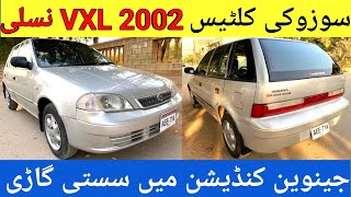 Suzuki Cultus Vxl 2002 Details Review l Old Car Vary Good Car l Nks Karachi Motors l 4 Nov 2023 l [upl. by Bili]