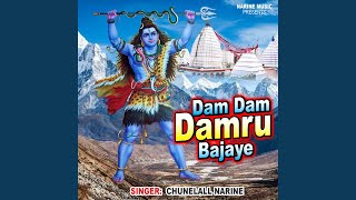 Dam Dam Damru Bajaye [upl. by Nudd]