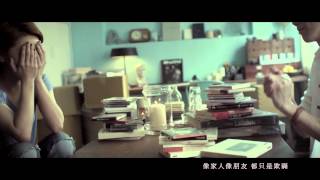 徐佳瑩LaLa quot 不難 quot 官方版HDMV Official Music Video [upl. by Bivins26]