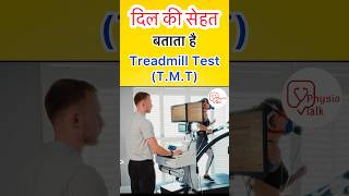 Treadmill test  treadmill test for heart function  TMT test [upl. by Satsoc498]