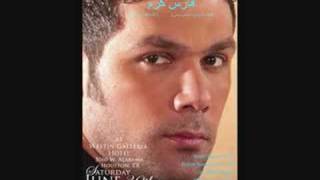 Shefta Fares Karam [upl. by Nosidda]