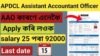 How To Apply APDCL Assistant Accountant Officer 2024 [upl. by Eened]