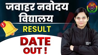 JNV Result 2024 Date   Jawahar Navodaya Vidyalaya Result 2024  JNV Result Class 6 amp 9th [upl. by Clea522]