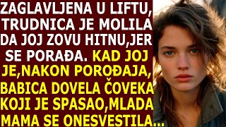 POČELA JE DA SE PORAĐA U ZAGLAVLJENOM LIFTU I DOZIVALA JE POMOĆ KAD JE U BOLNICI VIDELA SPASITELJA [upl. by Kiernan]