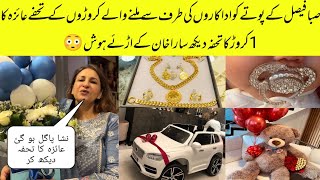 All Celebrities gave Most Expensive luxury Gifts To Saba FAISAL Grandson😮Nisha was shocked [upl. by Mmada]